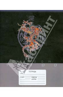 Тетрадь 12 листов, линейка (С64/1) Тетрадь 12 листов, линейка (С64/1)