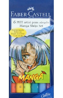 Набор ручек капиллярных 6 цветов MANGA, в футляре (167130) Набор ручек капиллярных 6 цветов MANGA, в футляре (167130)