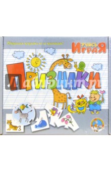 Признаки. Игра/12170, 00064/ Признаки. Игра/12170, 00064/