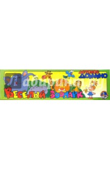 Веселый зоопарк. Домино/12110/ Веселый зоопарк. Домино/12110/