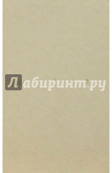 Карен Армстронг - История Бога.Тысячелетние искания в иудаизме, христианстве и исламе обложка книги Карен Армстронг - История Бога.Тысячелетние искания в иудаизме, христианстве и исламе обложка книги