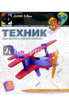 Техник. Конструктор из мягкого пластика "Самолет" Техник. Конструктор из мягкого пластика "Самолет"
