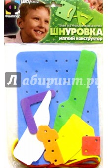 Шнуровка. Пейзаж (103006) Шнуровка. Пейзаж (103006)