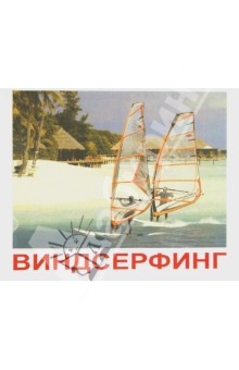 Спорт (с фактами и заданиями на обратной стороне карточек)