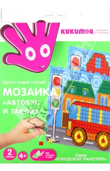 Мозаика "Автобус и такси". 2 набора (97020) Мозаика "Автобус и такси". 2 набора (97020)