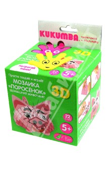 Набор для творчества "Поросенок". 3D мозаика, 22 детали (97016) Набор для творчества "Поросенок". 3D мозаика, 22 детали (97016)