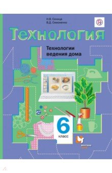 Какие творческие проекты вам приходилось выполнять в школе и дома ответ 8 класс технология