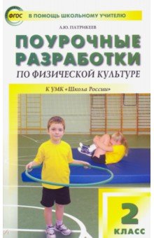 Книга лунная походка читать онлайн