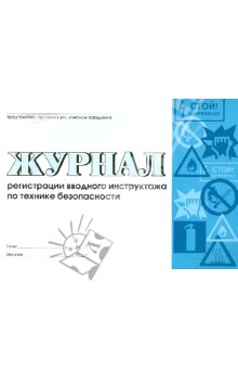 Читать журнал shape упражнения в онлайн