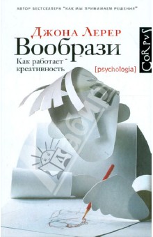 Как работает процессор книга джон скотт