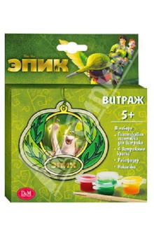Набор для создания витража ЭПИК "Маб и Граб" (49630) Набор для создания витража ЭПИК "Маб и Граб" (49630)