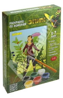 Умная раскраска по номерам ЭПИК "МK" (49634) Умная раскраска по номерам ЭПИК "МK" (49634)