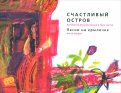 Теория государство и право читать онлайн