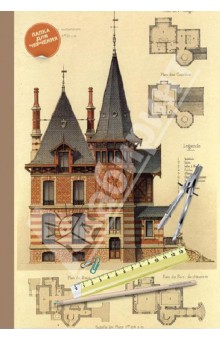 Папка для черчения, А3, 10 листов без рамки (30055) Папка для черчения, А3, 10 листов без рамки (30055)
