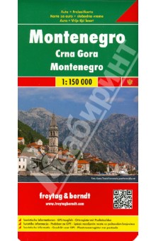 Montenegro/ 1:150 000 обложка книги Montenegro/ 1:150 000 обложка книги