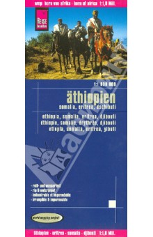 Athiopien. Somalia, Ertrea, Dschibuti. 1:1 800 000 обложка книги Athiopien. Somalia, Ertrea, Dschibuti. 1:1 800 000 обложка книги