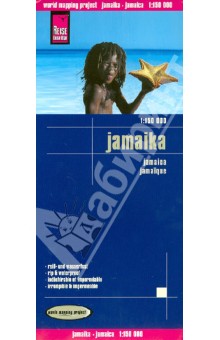 Ямайка. Карта. 1:150 000 обложка книги Ямайка. Карта. 1:150 000 обложка книги