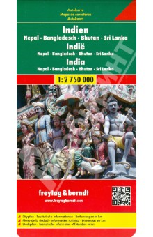 Indien. Nepal. Bangladesch. Bhutan. Sri Lanka. 1:2 750 000 обложка книги Indien. Nepal. Bangladesch. Bhutan. Sri Lanka. 1:2 750 000 обложка книги