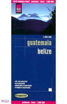 Guatemala. Belize 1:500 000