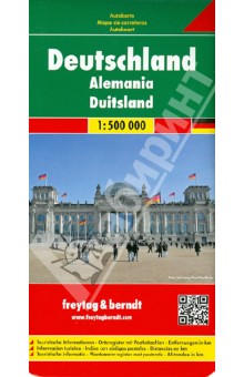 Germany. Deutschland. 1:500 000 обложка книги Germany. Deutschland. 1:500 000 обложка книги