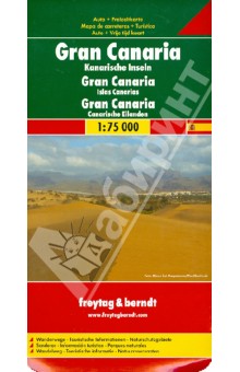 Gran Canaria. 1:75 000 обложка книги Gran Canaria. 1:75 000 обложка книги