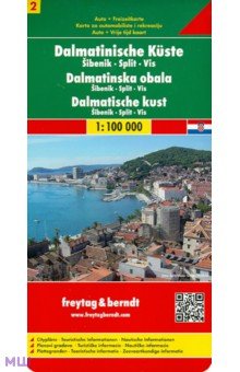 Dalmatian Coast - Sibenik - Split - Vis. 1:100 000