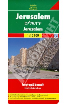 Jerusalem. 1:10 000 Jerusalem. 1:10 000