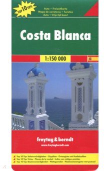Costa Blanca 1:150 000