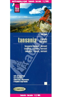 Tanzania 1:1 200 000 обложка книги Tanzania 1:1 200 000 обложка книги