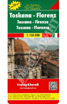 Tuscany - Florence. 1:150 000