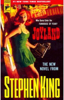 Stephen King - Joyland обложка книги Stephen King - Joyland обложка книги