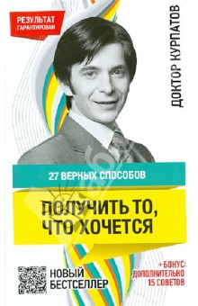 http://img2.labirint.ru/books40/399418/big.jpg