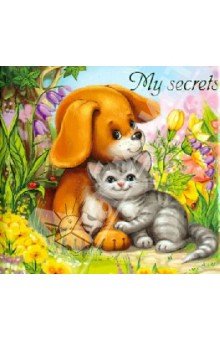 Детский трехблочный органайзер "My secrets" (29691) Детский трехблочный органайзер "My secrets" (29691)