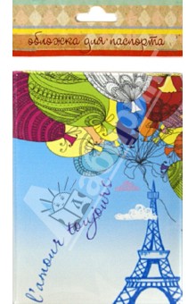 Обложка для паспорта (32379) Обложка для паспорта (32379)