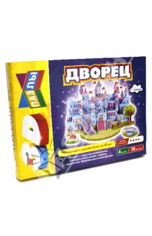 Строим и играем. Дворец Строим и играем. Дворец