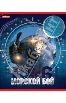 Тетрадь в клетку 12 листов, "Морской бой" (BS13-EBS12) Тетрадь в клетку 12 листов, "Морской бой" (BS13-EBS12)