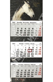 Календарь на 214 год "Символ года. Фаворит". (12 0005) Календарь на 214 год "Символ года. Фаворит". (12 0005)