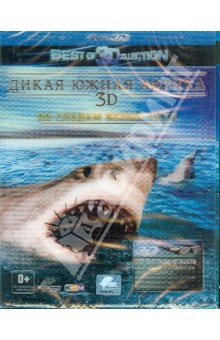 Норберт Вандер - Дикая Южная Африка: по следам белых акул 3D (Blu-Ray) Норберт Вандер - Дикая Южная Африка: по следам белых акул 3D (Blu-Ray)