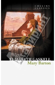 Mary Barton - Elizabeth Gaskell