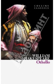 William Shakespeare - Othello обложка книги William Shakespeare - Othello обложка книги