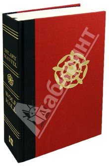 Hilary Mantel - Wolf Hall обложка книги Hilary Mantel - Wolf Hall обложка книги