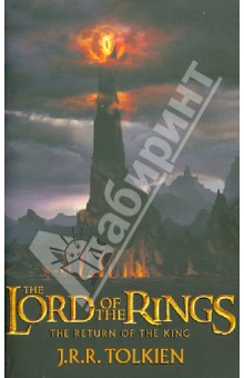 Tolkien John Ronald Reuel - The Lord of the Rings: The Return of the King обложка книги Tolkien John Ronald Reuel - The Lord of the Rings: The Return of the King обложка книги