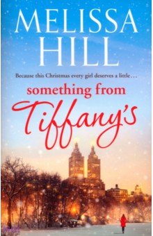 Melissa Hill - Something from Tiffany's обложка книги Melissa Hill - Something from Tiffany's обложка книги