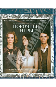 Пак Чхан-Ук - Порочные игры (Blu-Ray) Пак Чхан-Ук - Порочные игры (Blu-Ray)