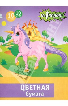 Бумага, 10 цветов, 10 листов, А4 "ЕДИНОРОГ-ТИНЕЙДЖЕР" (249070) Бумага, 10 цветов, 10 листов, А4 "ЕДИНОРОГ-ТИНЕЙДЖЕР" (249070)