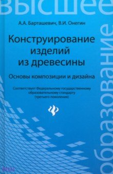 Учебник по английскому языку 3 класс forward читать