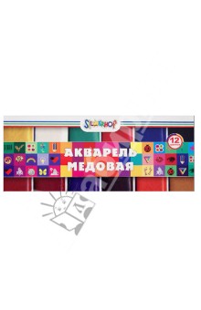 Акварель медовая 12 цветов "EMOTIONS" без кисти (961111-12) Акварель медовая 12 цветов "EMOTIONS" без кисти (961111-12)