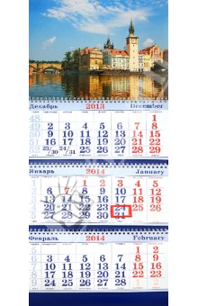 Квартальный календарь на 2014 год "Город на воде" (31389) Квартальный календарь на 2014 год "Город на воде" (31389)