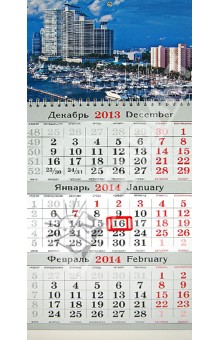Квартальный календарь на 2014 год "Город". Малый (31396) Квартальный календарь на 2014 год "Город". Малый (31396)