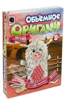 Объемное оригами "Коровка" (956012) Объемное оригами "Коровка" (956012)